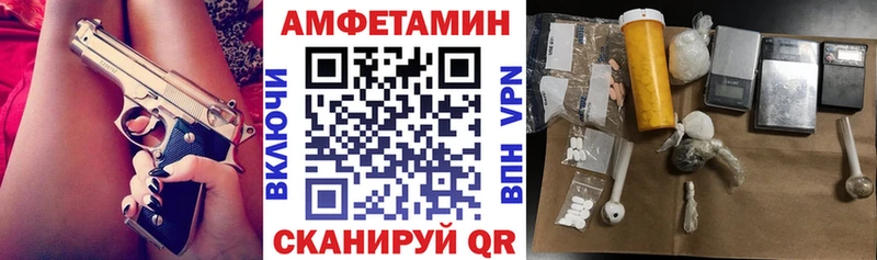 купить   Верхний Уфалей  АМФ 98% 