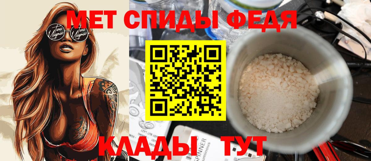 АМФ VHQ Верхний Уфалей