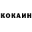Кетамин ketamine Timyr_kofta