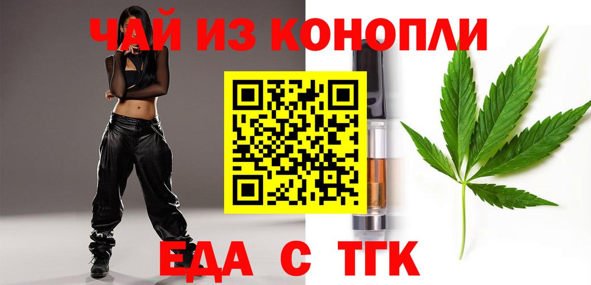 Canna-Cookies марихуана Верхний Уфалей