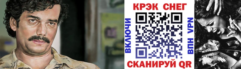 КОКАИН Эквадор  где купить наркоту  Верхний Уфалей 