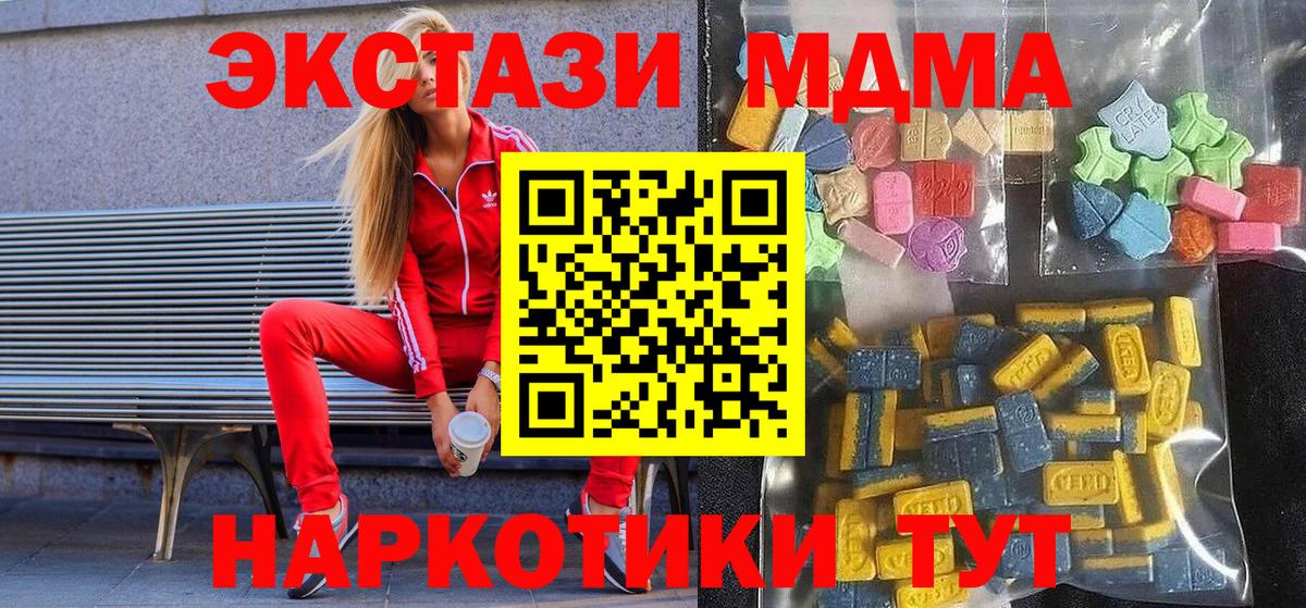 Верхний Уфалей  МЕГА ТОР  где купить наркоту  Ecstasy louis Vuitton  Вход с VPN  Экстази  Экстази 280мг 