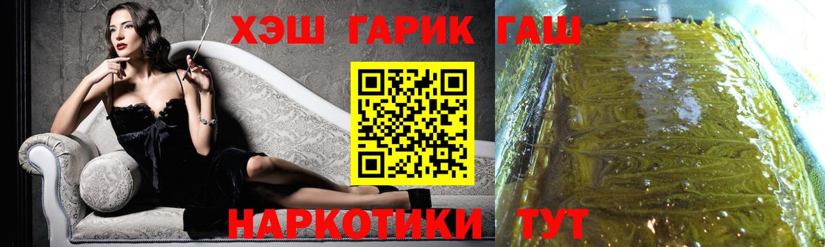 ГАШИШ ice o lator Верхний Уфалей
