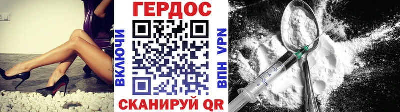 Героин афганец  Верхний Уфалей 