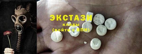 кокаин Богородицк