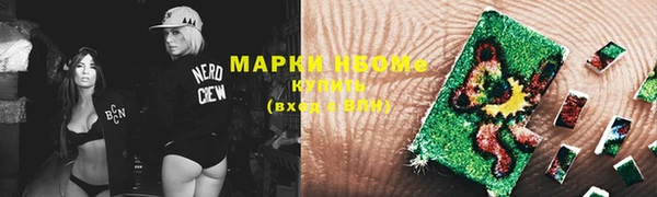 соль ск Беломорск