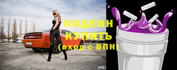 соль ск Беломорск