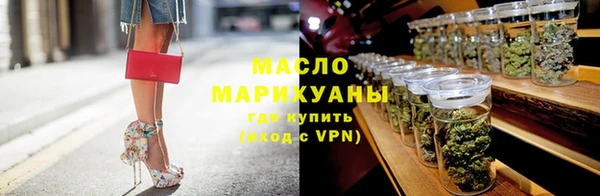 spice Белокуриха