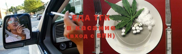 трава Богородск