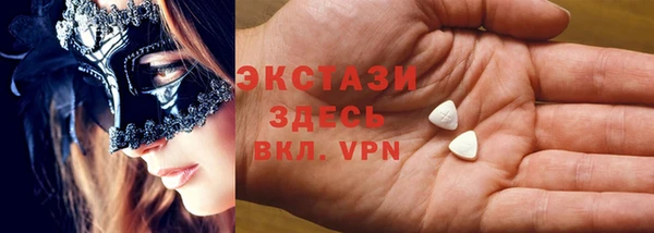 кокаин Богородицк