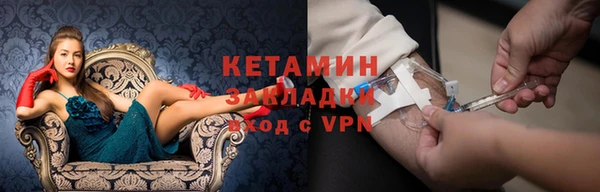 меф VHQ Тавда