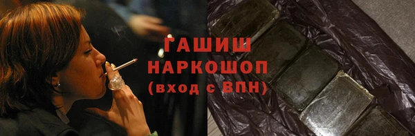 мет Белоозёрский