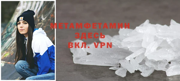 ALPHA PVP Тайга