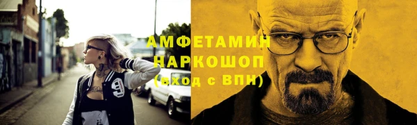 соль ск Беломорск