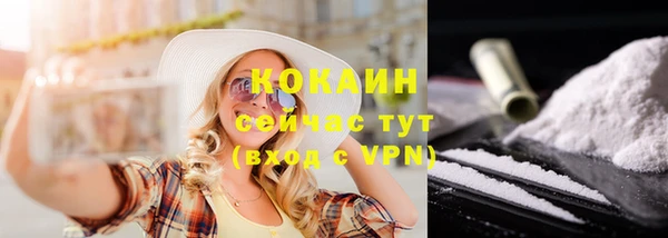 мескалин Бронницы