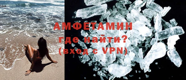 spice Белокуриха
