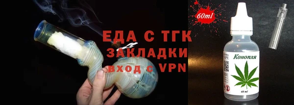 мет Белоозёрский