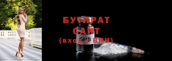 кокаин Богородицк