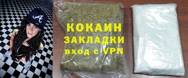 кокаин Богородицк