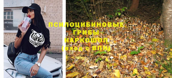 трава Богородск