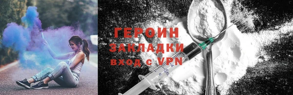 мет Белоозёрский