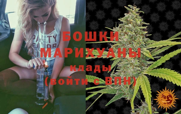 каннабис Бородино