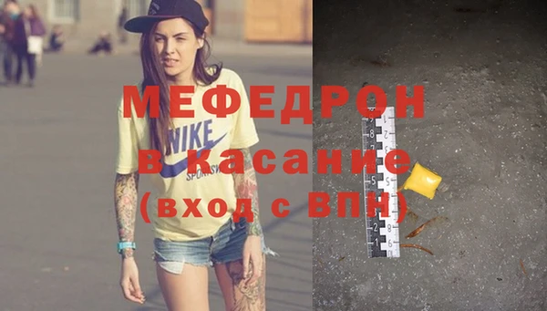 spice Белокуриха