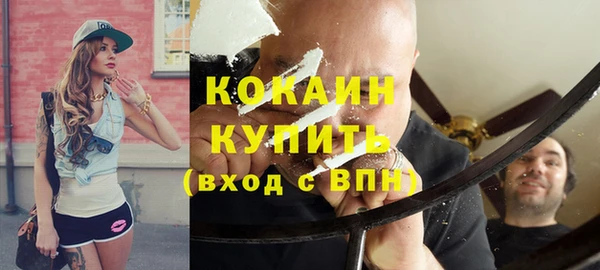 COCAINE Бугульма