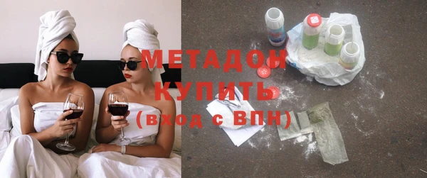 кокаин Богородицк
