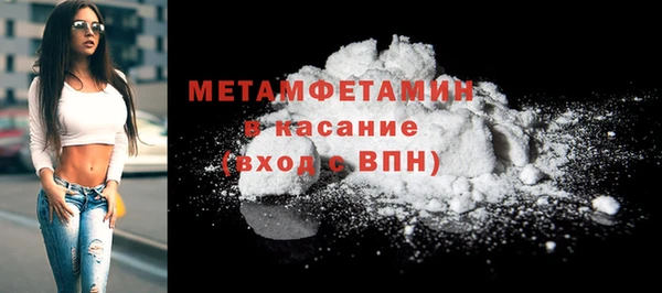 бутират Весьегонск