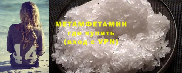 spice Белокуриха
