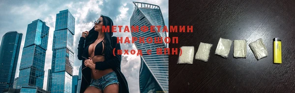 spice Белокуриха
