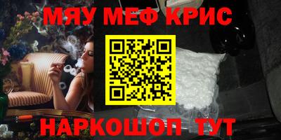 кристаллы Ликино-Дулёво