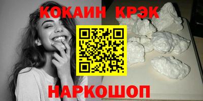 мдма Ливны