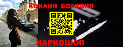 мдма Ливны