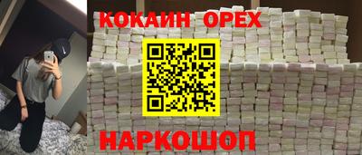 мет Лесосибирск