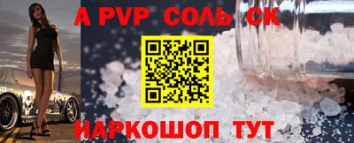 мдма Ливны