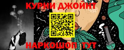 мдма Ливны