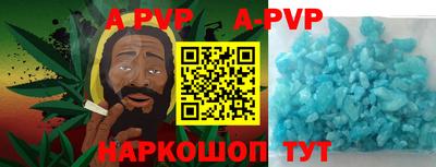кристаллы Ликино-Дулёво