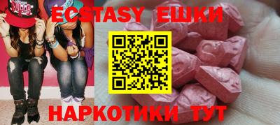 кристаллы Ликино-Дулёво