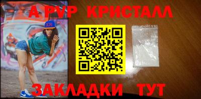 мдма Ливны