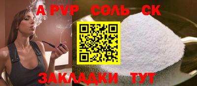 мет Лесосибирск