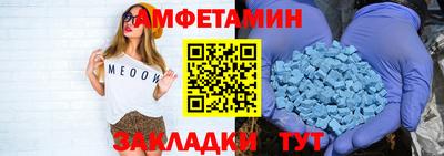 мет Лесосибирск