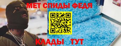 мдма Ливны