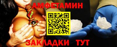 кристаллы Ликино-Дулёво