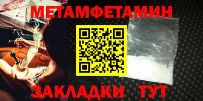 кристаллы Ликино-Дулёво