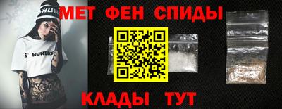 мдма Ливны