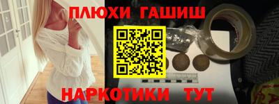 мдма Ливны