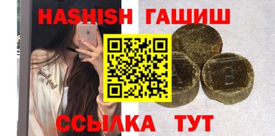 мет Лесосибирск