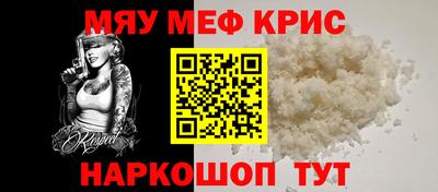 кристаллы Ликино-Дулёво